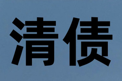 欠款不还是否需咨询律师维权？